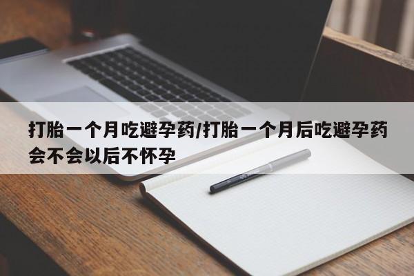 药流药新闻 第34页