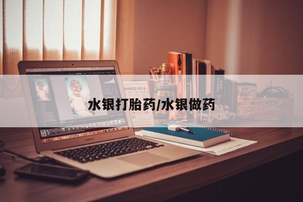 药流药要闻 第192页